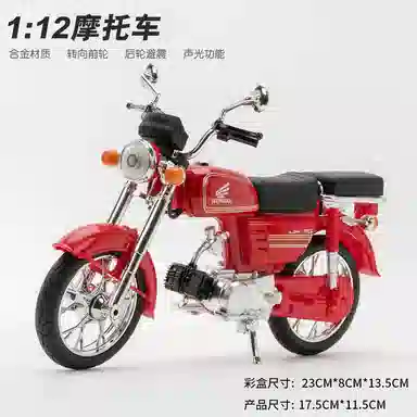 TY MODELS 112 JH-70