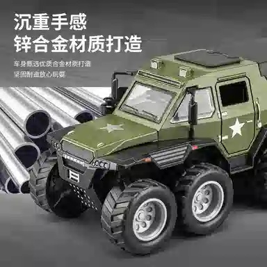 TY MODELS 132