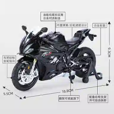 TY MODELS 112 RRS1000