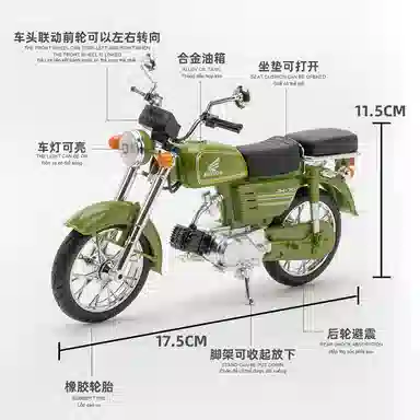 TY MODELS 112 JH-70