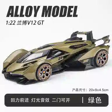 TY MODELS V12