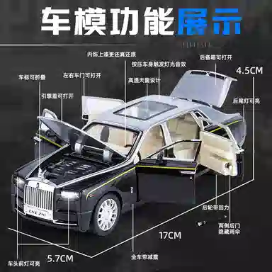 TY MODELS 132