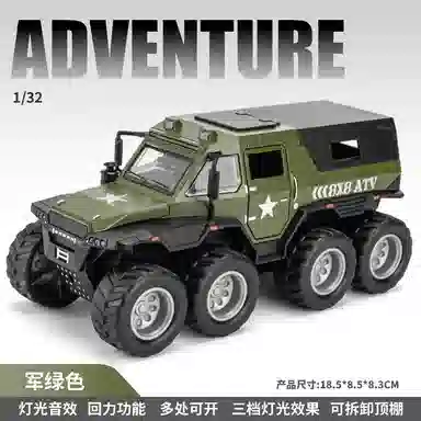 TY MODELS 132