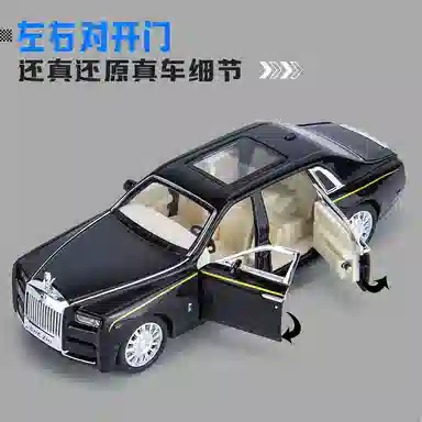 TY MODELS 132