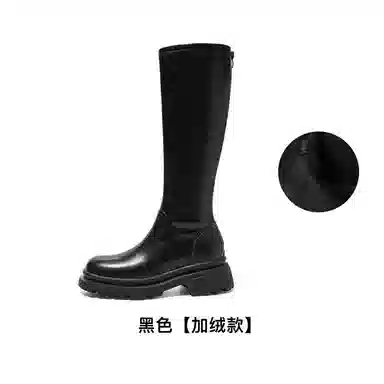 ZHR PU 5.5cm