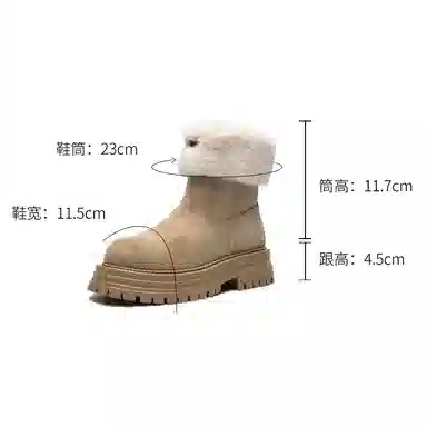 ZHR 4.5cm