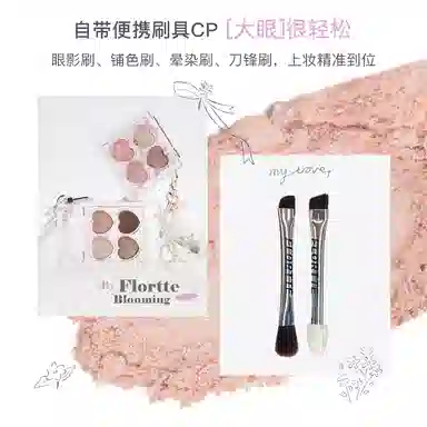 FLORTTE 2.7g