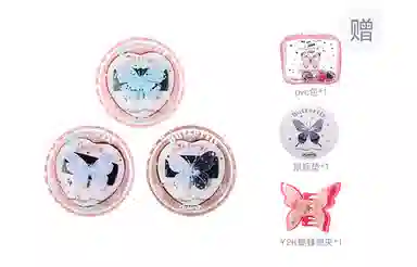 PVC*1 Butterely *1 Y2K*1