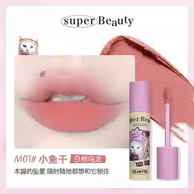 花洛莉亚 春日蝶舞礼盒彩妆套装 自然玻璃唇镜面
