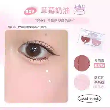 花洛莉亚 花花铁盒彩妆套装 丝绒哑光 腮红唇泥唇漆