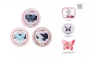 PVC*1 Butterely *1 Y2K*1