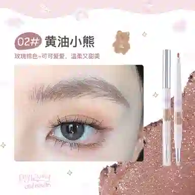 花洛莉亚 可晕染 眼线胶笔 不易脱色