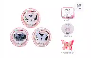 PVC*1 Butterely *1 Y2K*1