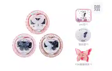 PVC*1 Butterely *1 Y2K*1