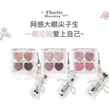FLORTTE 2.7g