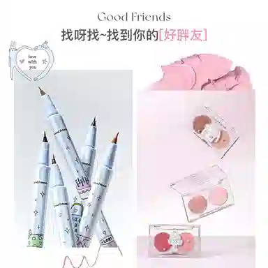花洛莉亚 双色腮红眼线液双头染眉膏彩妆套组礼盒 自然气色