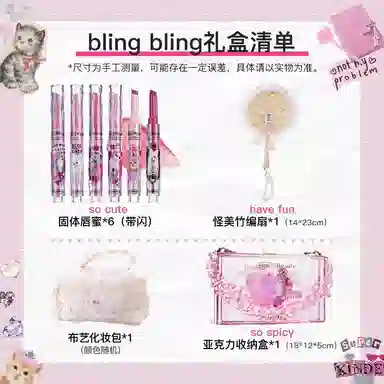 Hualuolia Solid Lip Gloss Set