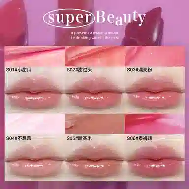 Hualuolia Solid Lip Gloss Set