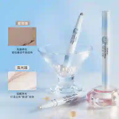 花洛莉亚 玻璃海 双头高光修容笔鼻影笔 提亮肤色修饰轮廓