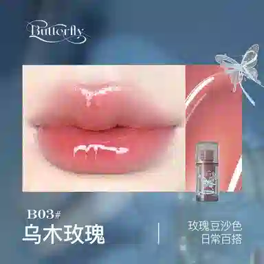 花洛莉亚 春日蝶舞礼盒彩妆套装 自然玻璃唇镜面