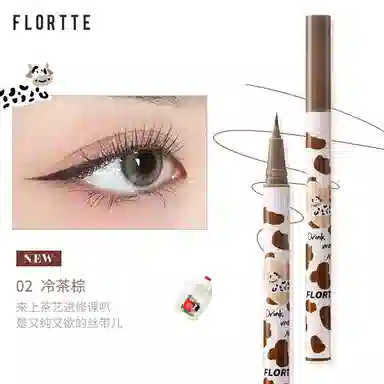 花洛莉亚 一眼心动爆款眼妆彩妆套组 易上色自然 眼线笔卧蚕笔眼影笔
