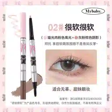 花洛莉亚 春日蝶舞礼盒彩妆套装 自然玻璃唇镜面