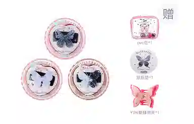 PVC*1 Butterely *1 Y2K*1