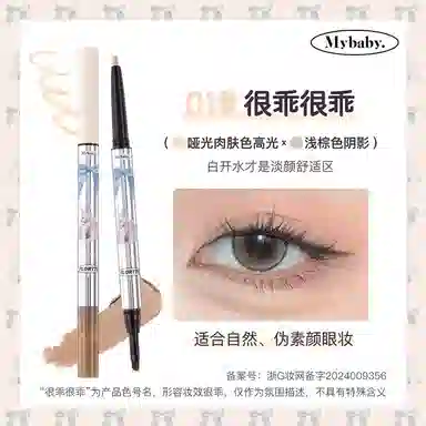 花洛莉亚 萌趣甜心彩妆套装 易上色哑光雾面柔雾