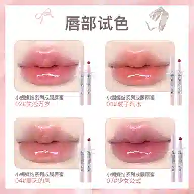 花洛莉亚 小蝴蝶结系列彩妆礼盒 易上色持久提亮肤色