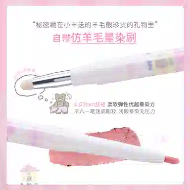 花洛莉亚 可晕染 眼线胶笔 不易脱色