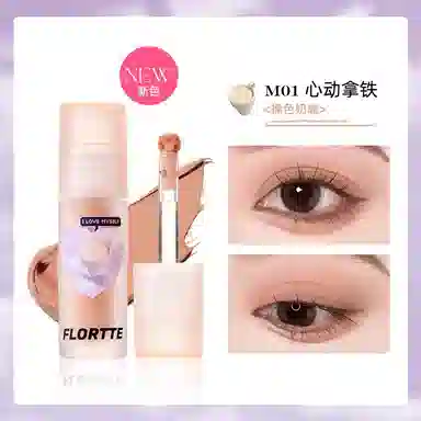 花洛莉亚 一键快速成妆彩妆套装 易上色自然 液体眼影唇蜜免胶假睫毛迷你装