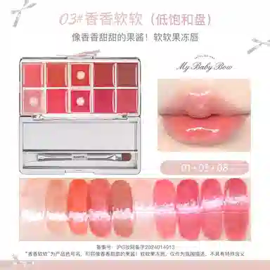 花洛莉亚 萌趣甜心彩妆套装 易上色哑光雾面柔雾