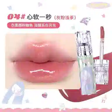 Wackky 2.6g*2