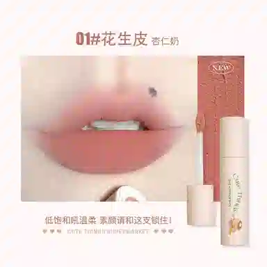 2.3g