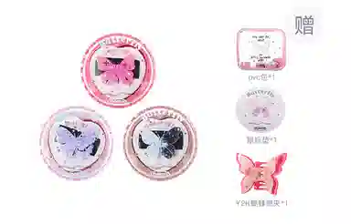 PVC*1 Butterely *1 Y2K*1