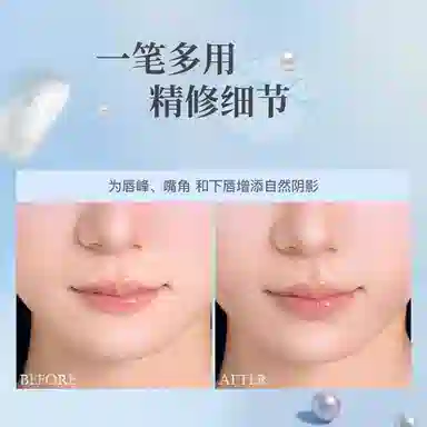 花洛莉亚 玻璃海 双头高光修容笔鼻影笔 提亮肤色修饰轮廓