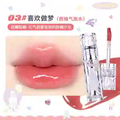 Wackky 2.6g*2