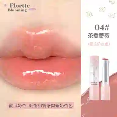 花洛莉亚 自恋系列 固体唇蜜 镜面 自然不沾杯