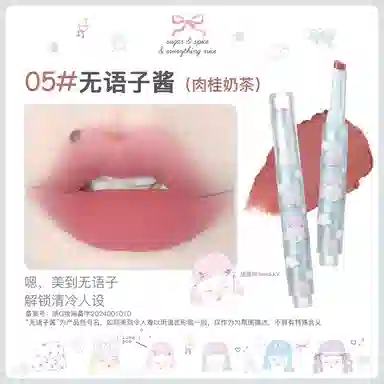 花洛莉亚 花花铁盒彩妆套装 丝绒哑光 腮红唇泥唇漆