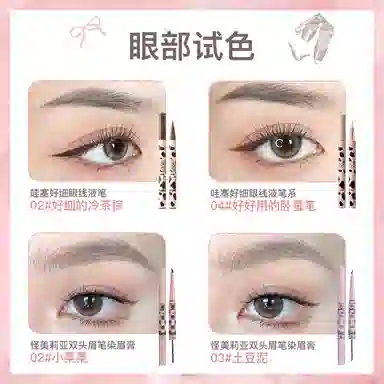 花洛莉亚 小蝴蝶结系列彩妆礼盒 易上色持久提亮肤色