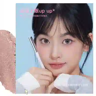 花洛莉亚 可晕染 眼线胶笔 不易脱色