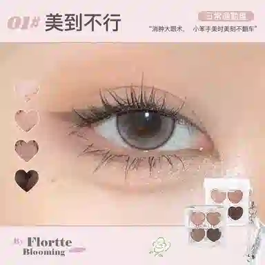 FLORTTE 2.7g