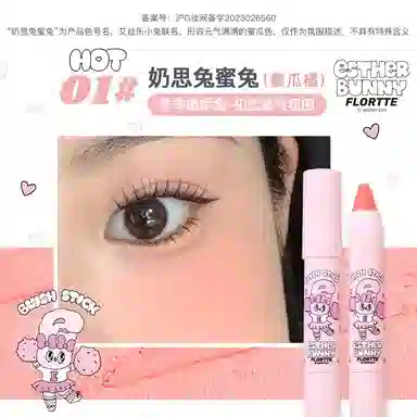 花洛莉亚 唇色无瑕礼盒彩妆套装 易上色丝绒 唇线笔三色遮瑕腮红笔