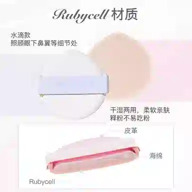花洛莉亚 芭蕾柔纱净透气垫霜 修饰肤色保湿持久