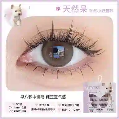 花洛莉亚 日常心动套组 自然提气色