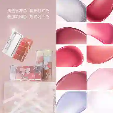 花洛莉亚 怦怦公主系列 十色调色唇冻盘口红唇釉 镜面 易上色滋润