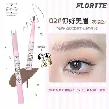 花洛莉亚 春日蝶舞礼盒彩妆套装 自然玻璃唇镜面