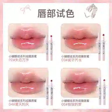 花洛莉亚 小蝴蝶结系列彩妆礼盒 易上色持久提亮肤色