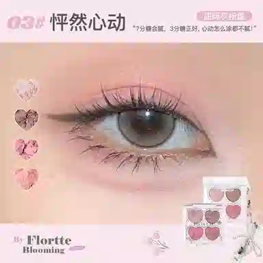 FLORTTE 2.7g