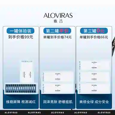 ALOVIRAS 1.5ml*30